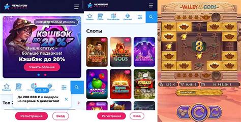 Рентген для андроида приложение скачать бесплатно на русском