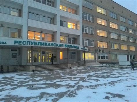 Республиканская больница петрозаводск платные услуги