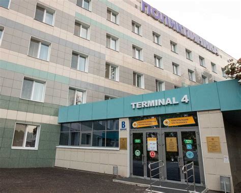 Республиканская больница петрозаводск платные услуги