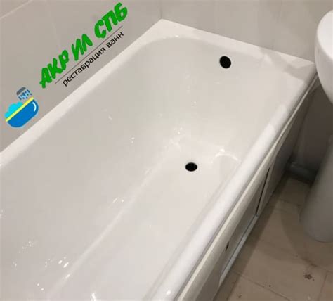 Реставрация ванн в спб цены
