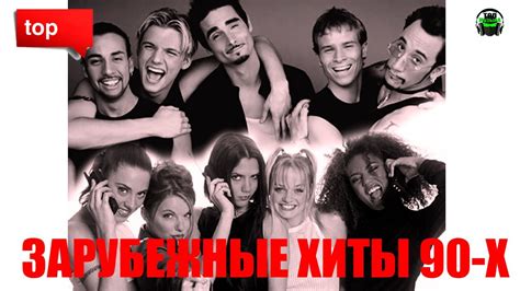 Русские хиты 90 х скачать бесплатно mp3 все песни в хорошем качестве