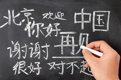 С чего начать учить китайский язык