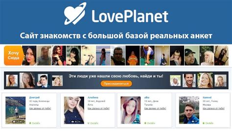 Сайт знакомств без регистрации в копейске онлайн бесплатно