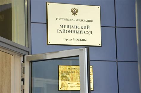 Сайт прикубанского районного суда г краснодара официальный сайт