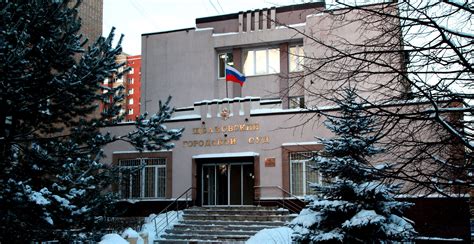 Саянский городской суд иркутской области официальный сайт