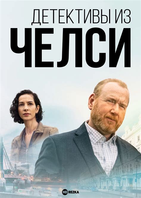 Сериалы детективы россия смотреть онлайн бесплатно в хорошем качестве