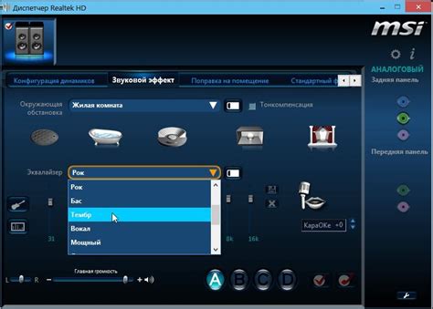 Скачать realtek high definition audio driver для windows 10