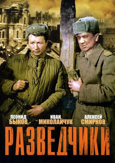 Смотреть советские фильмы бесплатно онлайн в хорошем качестве бесплатно