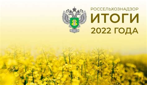 Список пестицидов и агрохимикатов разрешенных в рф 2022