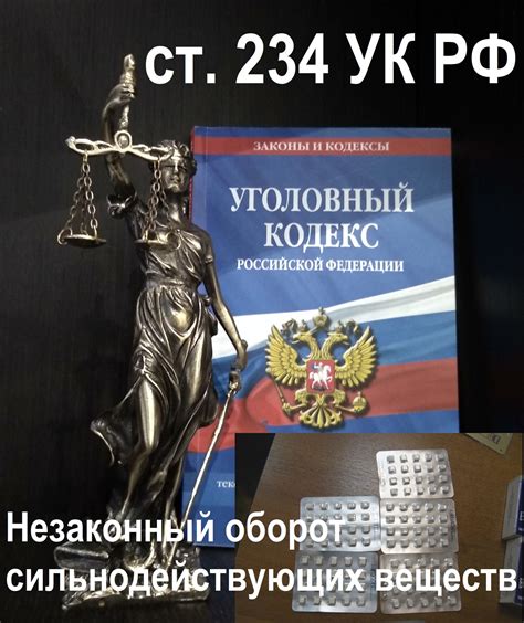 Ст 155 ук рф