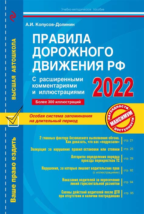 Ст 57 тк рф с изменениями на 2022 год с комментариями