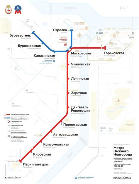 Схема метро нижнего новгорода