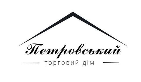 Тд петровский официальный сайт