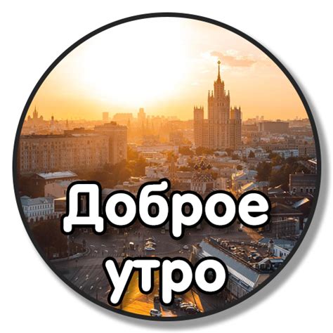Телеграмм новости москвы