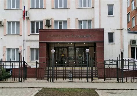 Тихорецкий городской суд краснодарского края официальный сайт
