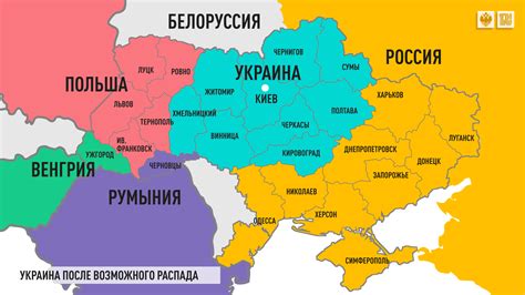 Украина на конте