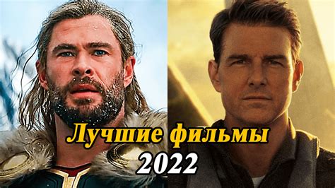 Фильмы 2017 2022