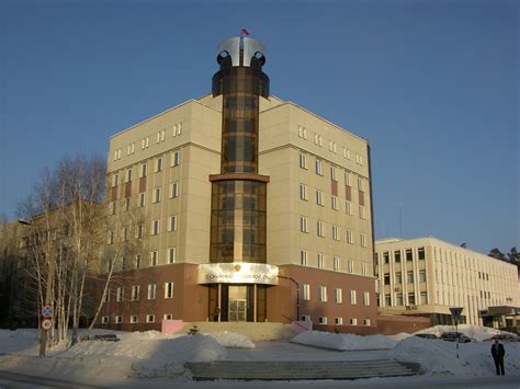 Холмский городской суд