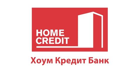 Хоум кредит банк официальный сайт москва