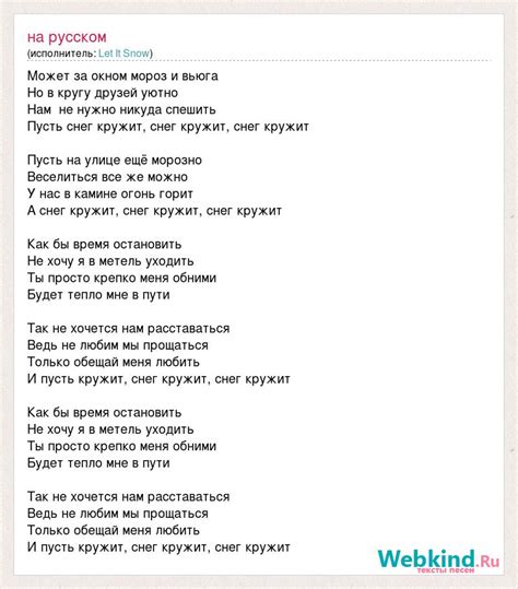 Чэрвень на русском перевод