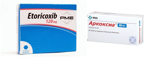 Эторикоксиб инструкция по применению цена таблетки
