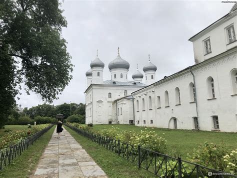 Юрьев монастырь великий новгород