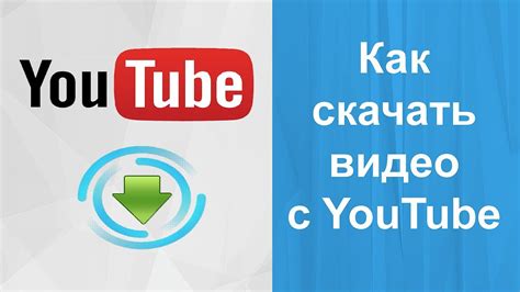 Ютуб youtube онлайн