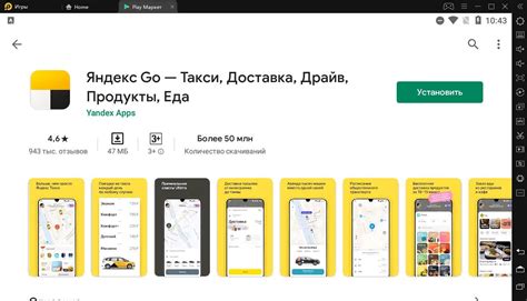 Яндекс го бизнес