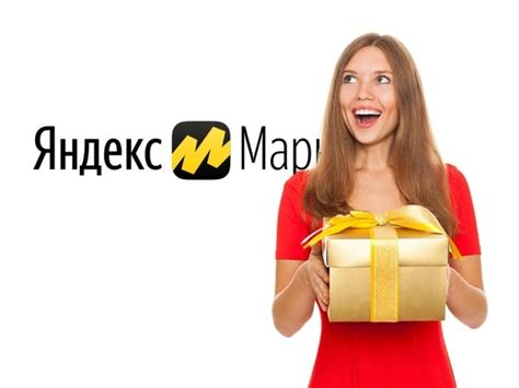 Яндекс лавка промокод на первый заказ в приложении