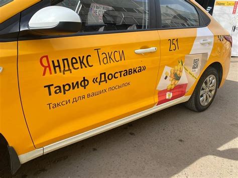 Яндекс такси актобе