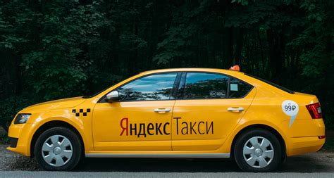 Яндекс такси мценск