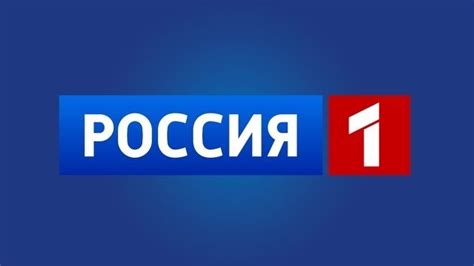1 канал онлайн новосибирск