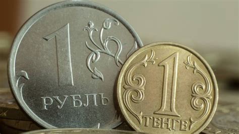 1150 рублей в тенге