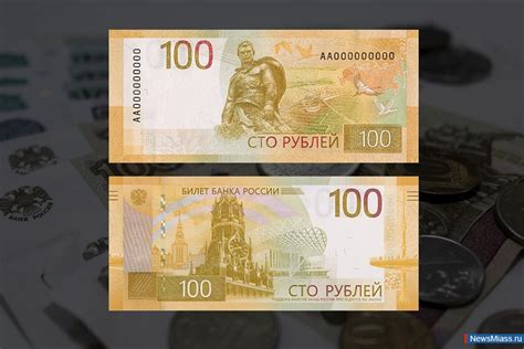 1150 рублей в тенге