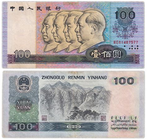 148 юаней в рублях