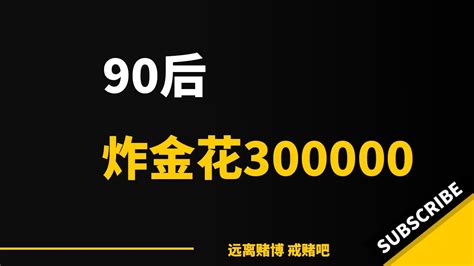 300000 юаней