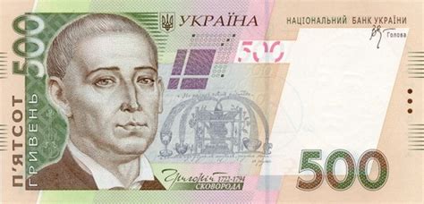 5к гривен в рублях