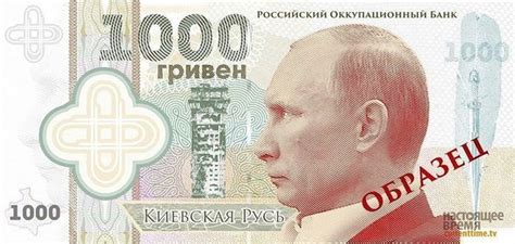 5к гривен в рублях