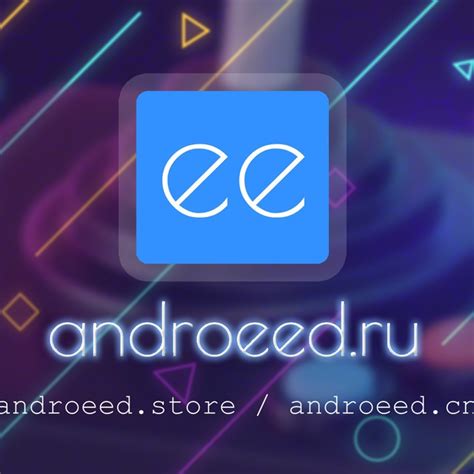 Androeed
