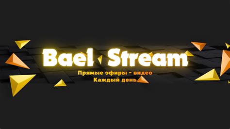 Bael stream youtube