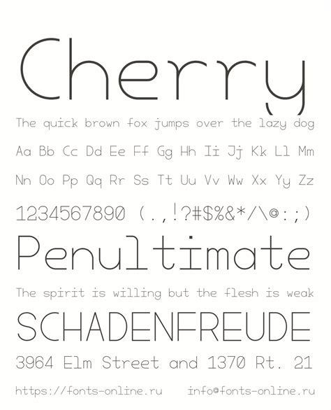 Cherry шрифт