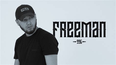 Freeman 996