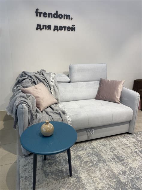 Frendom ru мягкая мебель