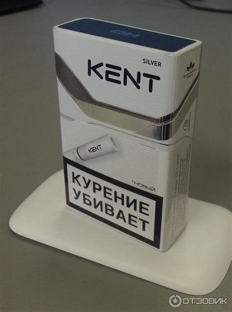 Kent марка сигарет