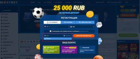 Mostbet промокод на сайте mostbet bonus promokod ru