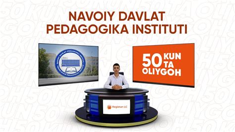 Navoiy davlat pedagogika instituti