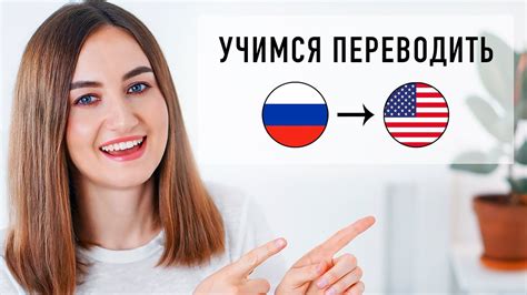 Null перевод на русский с английского