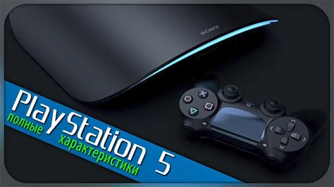 Playstation официальный сайт