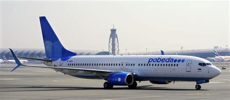 Pobeda airlines