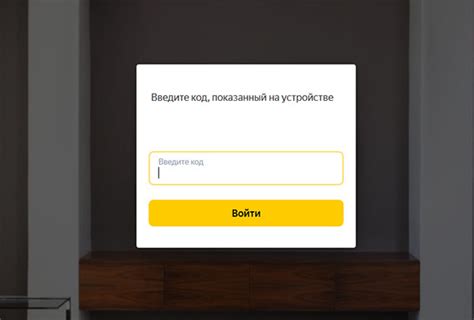 Yandex ru acrivate